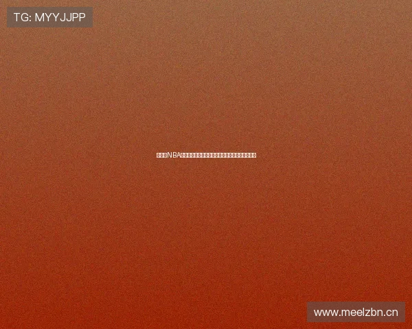 搜球吧NBA直播手机版免费观看畅享高清赛事直播与精彩回放